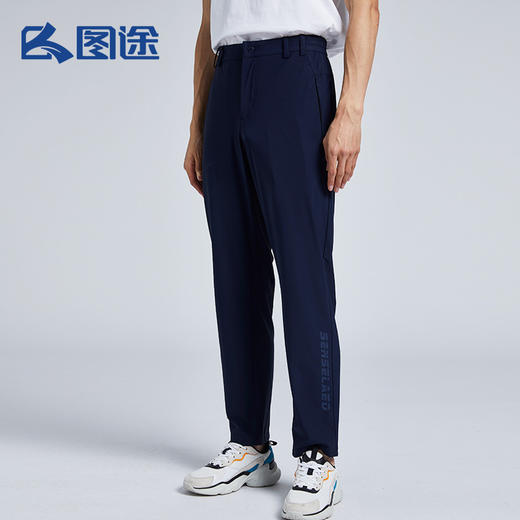 Senselead|男式速干长裤 SSAMJ810093 商品图1