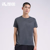 Senselead|男式速干T恤 SSAJJ810256 商品缩略图2