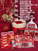 新年抱抱桶 商品缩略图0