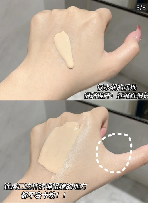 兰蔻水粉底液po-01 商品图2