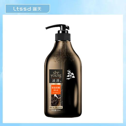 滋源保湿柔顺洗头水535ml【21002572】 商品图0