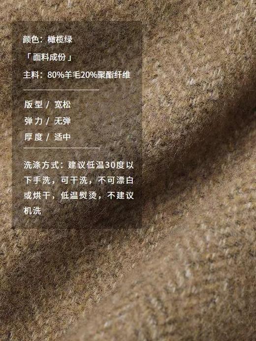 半圆/D24404667/连帽牛角扣大衣 商品图1