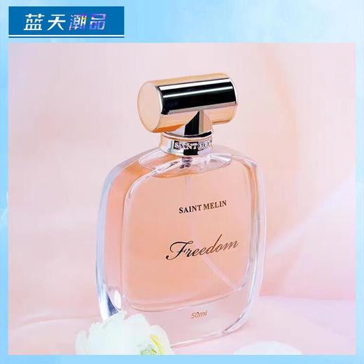 圣美伦自由之境香水30ml【30173640】 商品图0