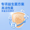 成人肠胃肠道益生菌调理正品 即食型乳酸菌粉 商品缩略图2