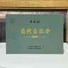 品政韵（原添寿白茶）丨老树白牡丹 政和白茶 2022年 特级 150g（5g*30泡）礼盒装 配手提袋 商品缩略图0