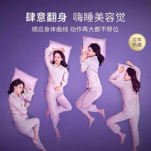 自由点®女性卫生裤安睡裤棉柔M-L码2+1片-3708下单送独立包装体验装一片 商品图2