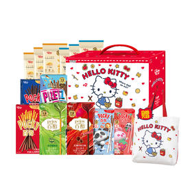 【CLUB抽奖优惠券专属】格力高❤Hello Kitty帆布袋礼盒