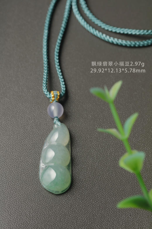 飘绿翡翠小福豆2.97g 商品图3