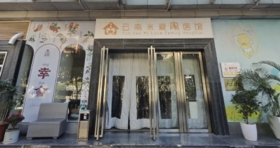  破局“以药养医”—高诊费、低药价、让医疗回归本质，一家小而美中医馆的实践 