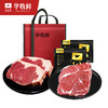 200克*4片 阿根廷原切谷饲雪花合家欢套餐（雪花肉眼牛排2袋+西冷2袋）A-3807 商品缩略图0