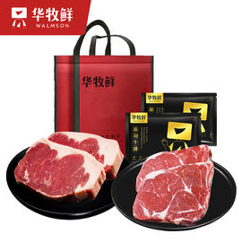 200克*4片 阿根廷原切谷饲雪花合家欢套餐（雪花肉眼牛排2袋+西冷2袋）A-3807