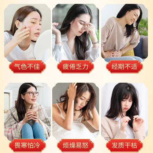 【4盒礼袋装】黄金搭档枸杞乌鸡阿胶口服液 商品图4