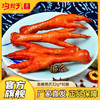 【沟帮子】沟帮子熏鸡爪 [真空]包装 开袋即食 休闲小零食 商品缩略图0