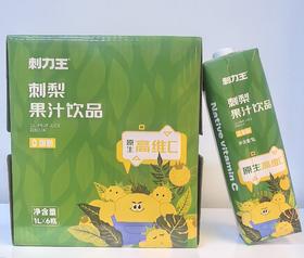 【刺力王】 刺梨果汁1L整箱装