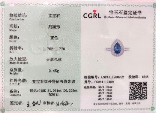 1.064ct刻面蓝宝石戒指 商品图4