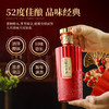 泸州老窖股份出品 泸州鉴藏酒锦藏 52度浓香型白酒500ml*6瓶（整箱装配三个礼品袋） 商品缩略图2
