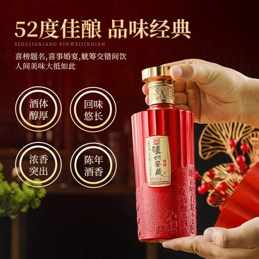 泸州老窖股份出品 泸州鉴藏酒锦藏 52度浓香型白酒500ml*6瓶（整箱装配三个礼品袋） 商品图2