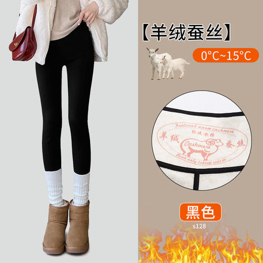 【加绒塑性鲨鱼裤】外穿羊绒蚕丝 秋冬季高腰加厚保暖棉裤 瑜伽芭比打底裤 春节出行 商品图5