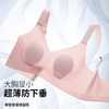 【85B-90E杯】润微兔耳朵 薄款防下垂收副乳聚拢大码文胸 小樱桃 商品缩略图0