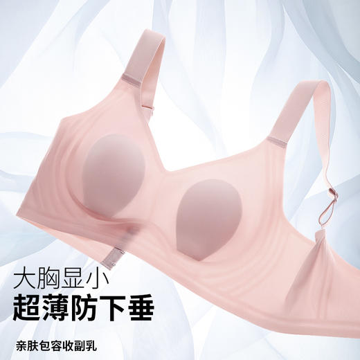 【85B-90E杯】润微兔耳朵 薄款防下垂收副乳聚拢大码文胸 小樱桃 商品图0