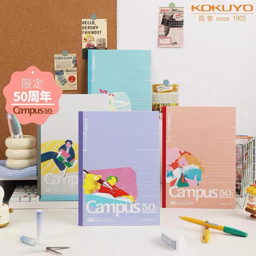 国誉50周年系列全开胶装本/B5/随机发货或指定或到店自选 商品图2