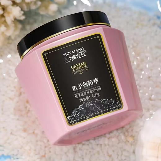 三个魔发匠鱼子酱奢养盈润发膜800ml【21003334】 商品图4