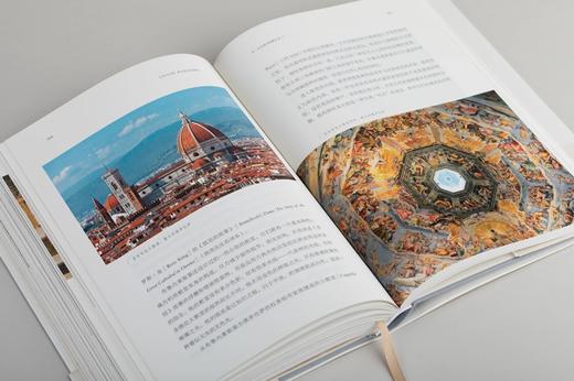 艺术与文明：西方美术史讲稿I（原始艺术—文艺复兴初期艺术） 商品图9