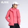 Senselead|女式套绒冲锋衣 SSAWH92111 商品缩略图6