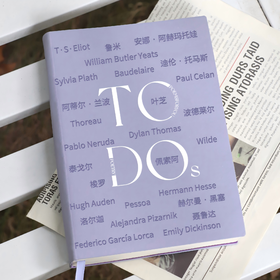 【已绝版】诗人日程本 暮山紫