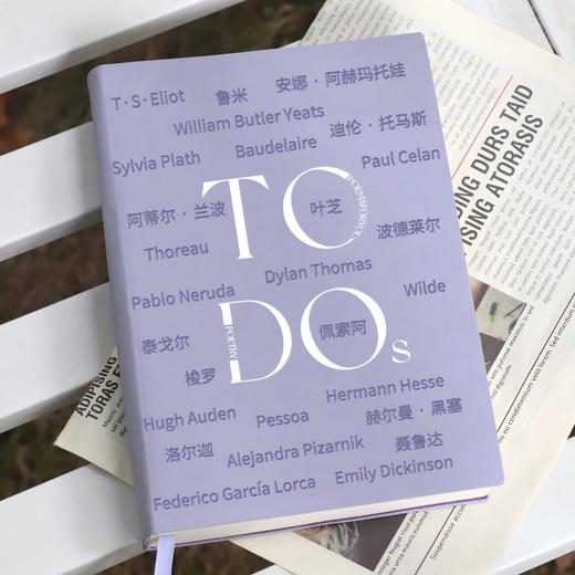 【已绝版】诗人日程本 暮山紫 商品图0