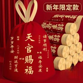 「新年限定款！加厚提手设计」2025年蛇年图案抽绳垃圾袋加厚手提式家庭办公室用居家日用穿绳垃收纳整理清洁工具