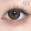 A07# Dark Green 黑糖丸子14.5mm【1片装】 舒适推荐 / 半年抛 商品缩略图0