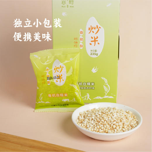 【缺货产品需替换】【谦益】生态零食礼盒 8种安心零食  美味可口 大人小孩放心吃 送礼优选 商品图8