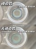 【本店实拍】Supercolor-都市天使/贵千金/三色冰蓝/曼波青灰-14.5mm 【大直径年抛 0-800度 无525/575】 商品缩略图4