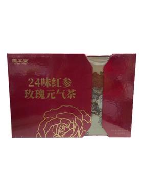 固本堂二十四味红参玫瑰元气茶礼9512