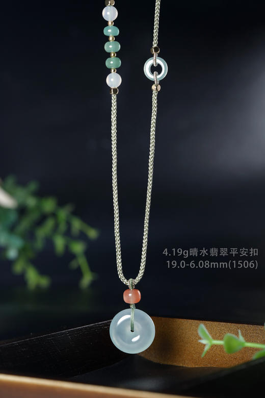 (1506)4.19g晴水翡翠平安扣项链 19.0-6.08mm 商品图3