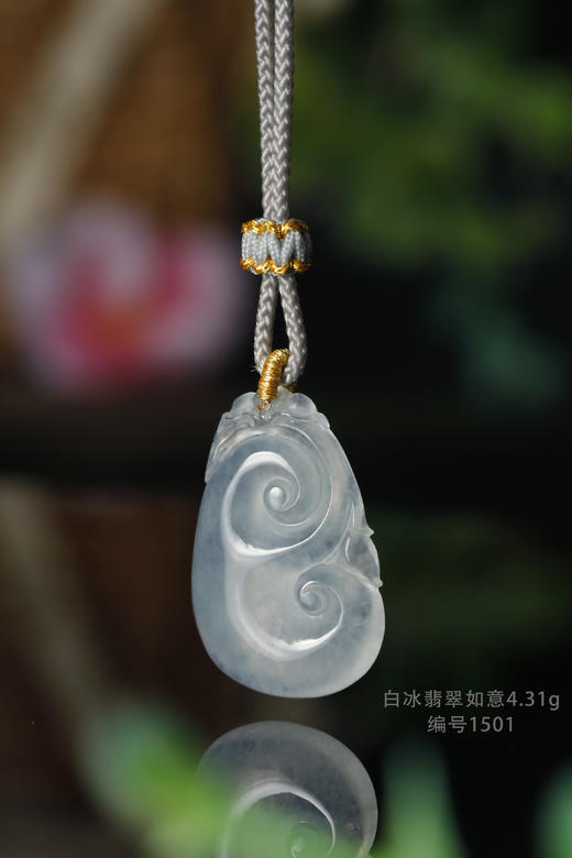 白冰翡翠如意编绳项链4.31g--编号1501 商品图4