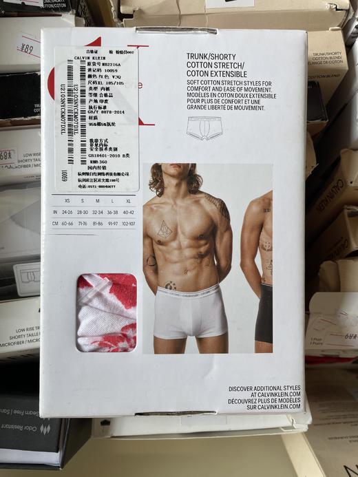 【超惠秒】凯文克莱(Calvin Klein)内裤 男士CK内裤单条装 10059 商品图1