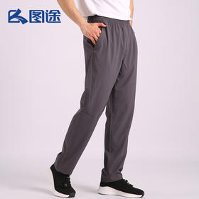 Senselead|男式速干长裤 SSAMJ810261