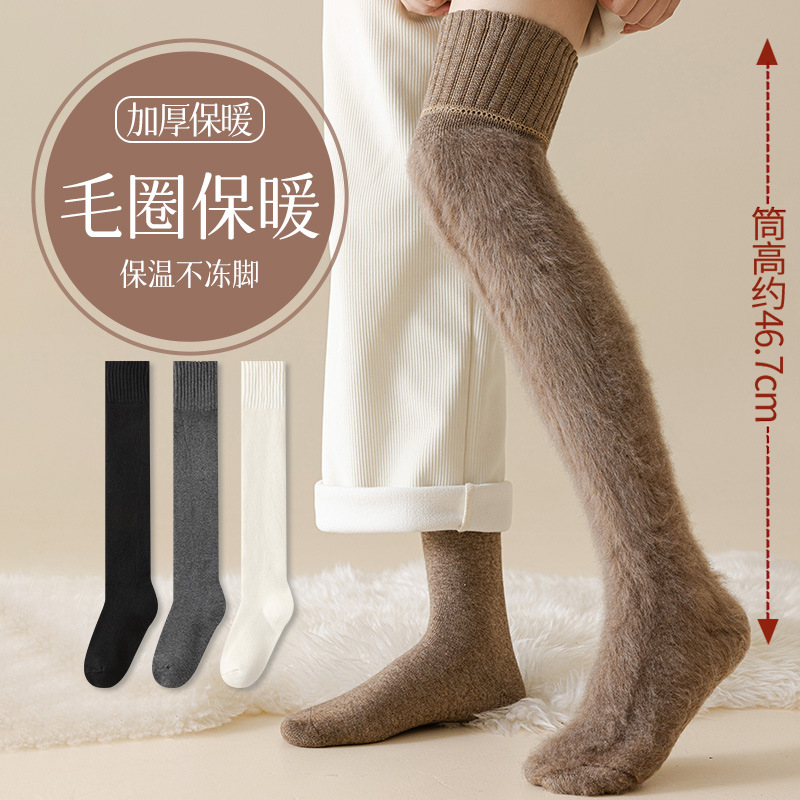 RX 82464长筒过膝袜加绒加厚秋冬款保暖高筒过膝大腿袜过膝袜