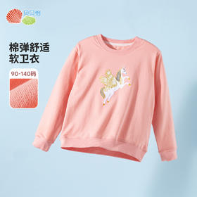 贝贝怡童装女童装宽松春秋卫衣2025春新款儿童内搭女宝宝长袖卫衣ZB1ES030