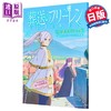 【中商原版】画集 葬送的芙莉莲 TV动画官方指导书 山田鐘人 小学馆 日文原版画集 葬送のフリーレン TVアニメ公式ガイドブック 商品缩略图0