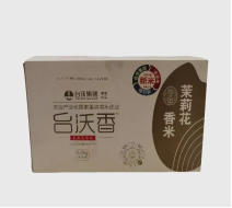 台沃香茉莉花香米5kg