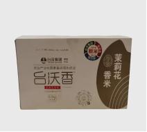 台沃香茉莉花香米5kg 商品图0