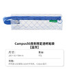 国誉高透明笔袋/颜色随机或到店自选 商品缩略图7