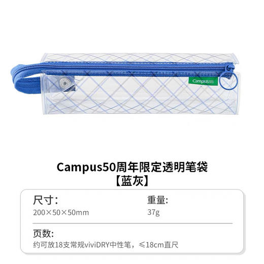 国誉高透明笔袋/颜色随机或到店自选 商品图7