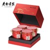 老谢家茶明前黄山毛峰宗师茶礼盒240g 商品缩略图2