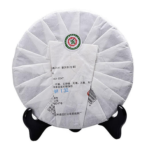 中粮-中茶 7541经典唛号 2014年七子生茶饼357g /云南干仓直发 商品图4