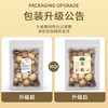 珍锦荟香菇250g 山珍菌菇古田香菇 蘑菇火锅煲汤食材干货 /粮油调味 /南北干货 /菌菇干货 商品缩略图5