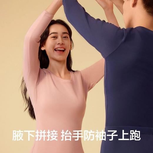 【有棵树】【厚款215g】保暖内衣套装女士秋衣秋裤款加厚打底内衣(货号:YSBW1017) 商品图3